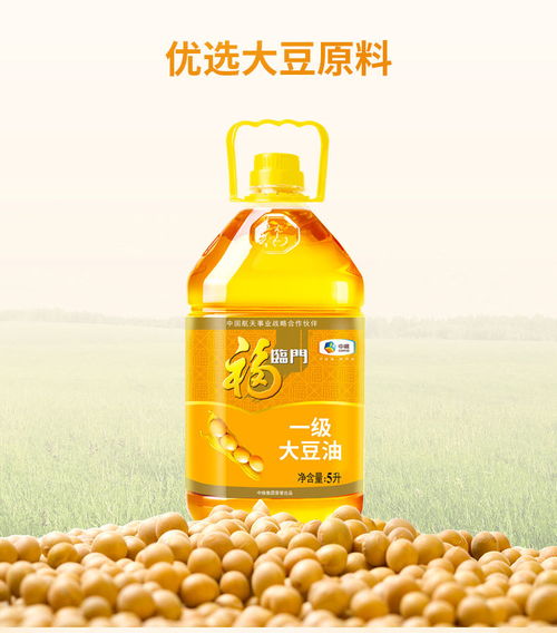 精選大豆油的烹飪藝術(shù) 福臨門(mén)一級(jí)大豆油5L裝，家用商用皆宜