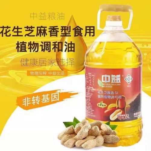 大集歡樂購 糧油選雨潤，健康每一天