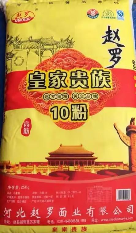 柳林誠信糧油商行 糧油之香，誠信之本