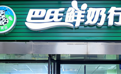 每日優(yōu)鮮跨界布局牛乳賽道 強化內(nèi)部管理與技能培訓