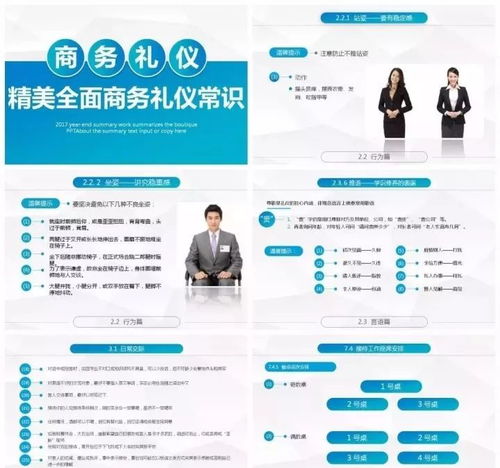 新員工培訓與入職管理 構(gòu)建高效融入體系的169份實戰(zhàn)指南